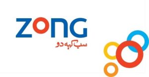 Zong logo vector 2008