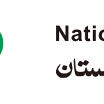 National Bank of Pakistan Logo Vector