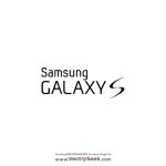 Samsung Galaxy S Logo Vector