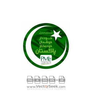 Pakistan Muslim League (N) Logo Vector
