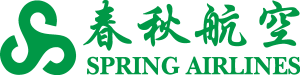 Spring Airlines Logo Vector