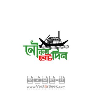 Bangladesh Awami League Logo Vector