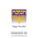 Chanukah Logo Vector