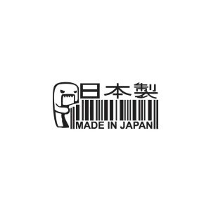 Made in Japan QR Logo Vector