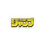 Weekly Shonen Jump Logo Vector