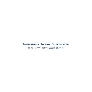 Nagashima Ohno Logo Vector