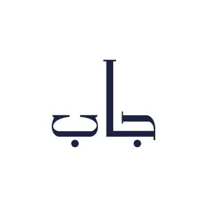GAP Araby Logo Vector