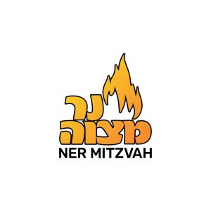 Ner Mitzvah Logo Vector
