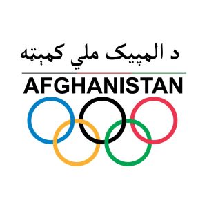 Afghanistan National Olympic Committee Logo Vector