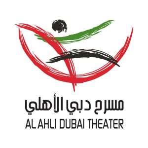 Al Ahli Dubai Theater Logo Vector