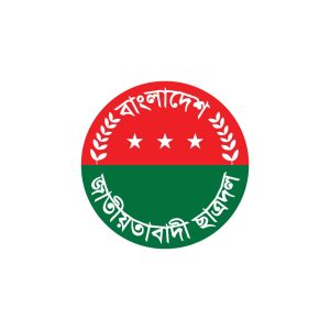 Bangladesh Jatiotabadi Chatra Dal Logo Vector