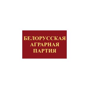 Belarusian Agrarian Party Logo Vector