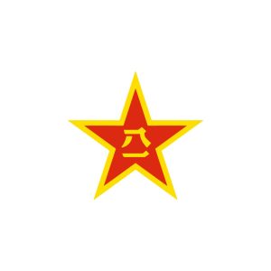 China Pla Logo Vector