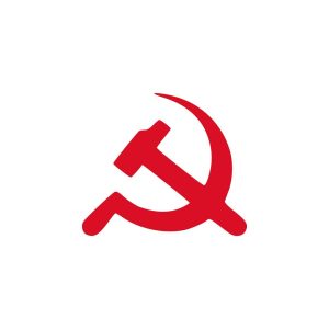 Communist Party of Nepal Logo Vector