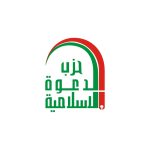 Islamic Dawa Party Logo Vector