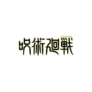 Jujutsu Kaisen Logo Vector