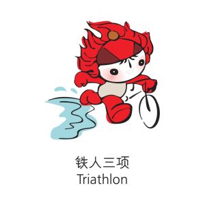 Mascota Pekin   Beijing Mascot Triathlon Logo Vector