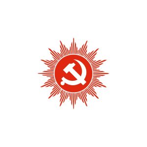 Nepal Communist Party Logo Vector