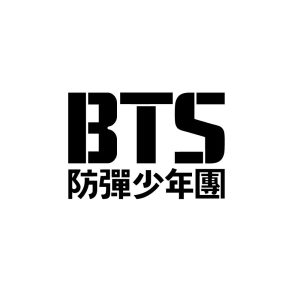 New BTS Logo Vector