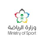 Saudi Ministry Of Sport Logo Vector