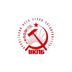 The All Russian Communist Party of the Future Logo Vector