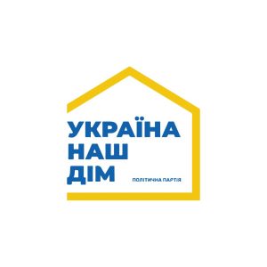 The Ukraine is Our Home Logo Vector