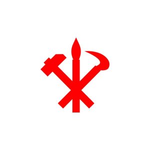 WPK Workers Party of Korea Symbol Red Logo Vector