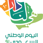 91St Saudi National Day Logo Vector