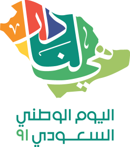 91St Saudi National Day Logo Vector