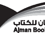 Ajman Book Fair Logo Vector