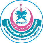 Al Ameen Islamiah Sunniah Dakhil Madrasah Logo Vector