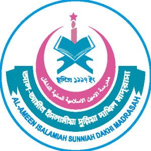 Al Ameen Islamiah Sunniah Dakhil Madrasah Logo Vector