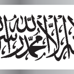 Al Liwa Logo Vector