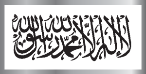 Al Liwa Logo Vector