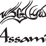 Assimite Clan Logo Vector