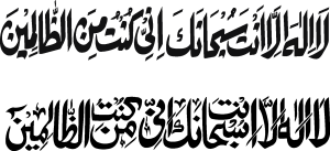 Ayat E Kareema Logo Vector