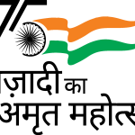 Azadi Ka Amrit Mahotsav (Hindi) Logo Png Vector