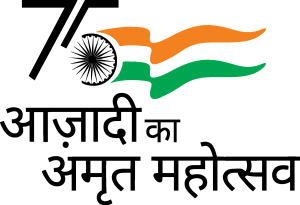 Azadi Ka Amrit Mahotsav (Hindi) Logo Png Vector
