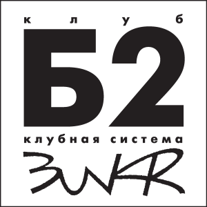 B2 Logo Vector