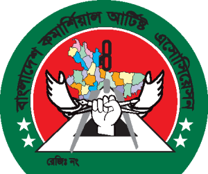 Bangladesh Logo Vector - (.Ai .PNG .SVG .EPS Free Download)