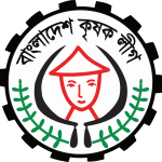 Bangladesh Krishak League Logo Vector