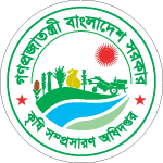 Bangladesh Krishi Somprosaron Odhidoptor Logo Vector