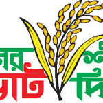 Bangladesh National Poetry Bnp Logo Vector