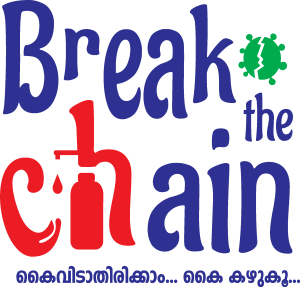 Break The Chain Logo Vector