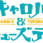 Carole & Tuesday Logo Vector