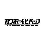 Cowboy Bebop Logo Vector