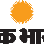 Dainik Bhaskar Logo Vector