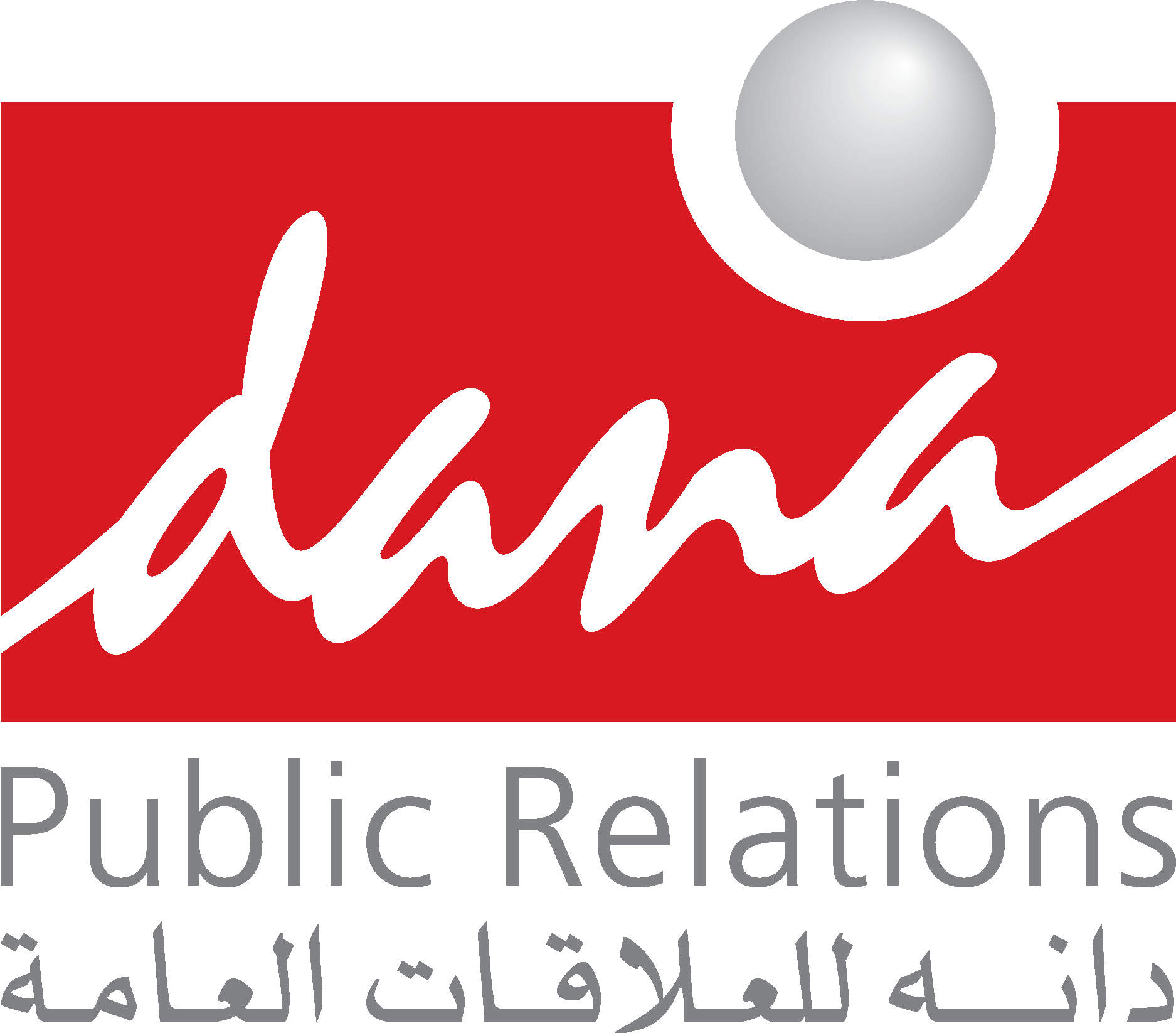 Dana Public Relations Logo Vector - (.Ai .PNG .SVG .EPS Free Download)