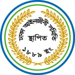 Dhaka Bar Association Logo Vector