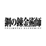 Fullmetal Alchemist Logo Vector